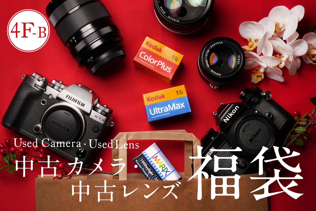 ma 現状品 カメラ & レンズ 約60個 まとめ おまけ付き Canon MINOLTA NIKON PENTAX OLYMPUS 等 ジャンク品扱い 部品取りに 1円スタート PRINT CAMERA プリカ マカロンピンク カメラ | Toys\u201dR\u201dUs \u2013 Japan