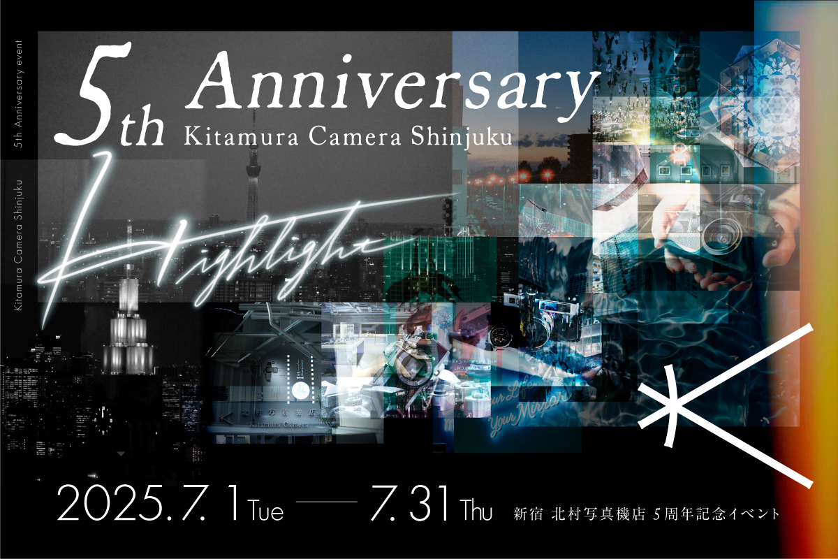 新宿北村写真機店5周年バナー画像