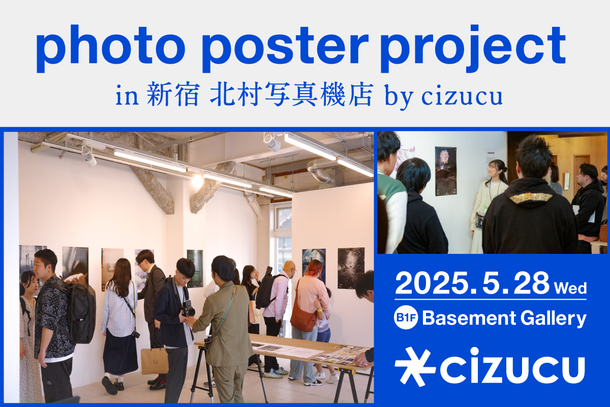 cizucu展示会バナー