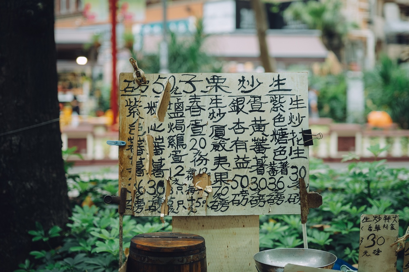 Leica M10-Pとアポ・ズミクロン M f2/50mm ASPH.を使用して香港の看板を撮影した写真