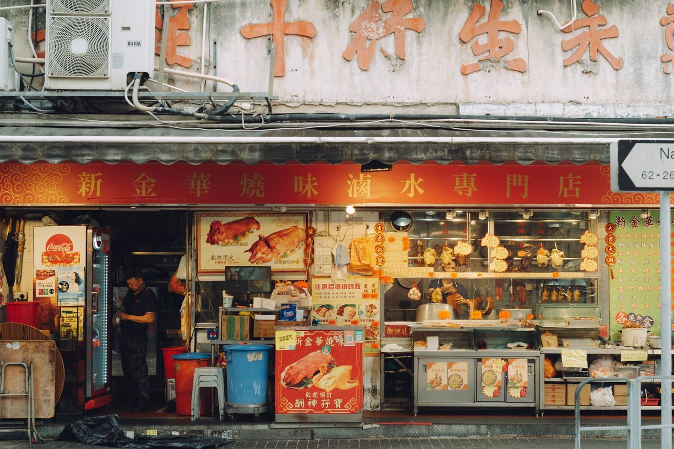 Leica M10-Pとアポ・ズミクロン M f2/50mm ASPH.を使用して香港の出店を撮影した写真
